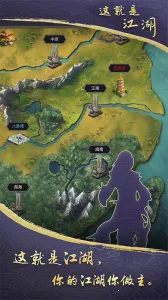 ����ǽ���(�������ַ�������)v13.5.2 ��׿���ͼ3