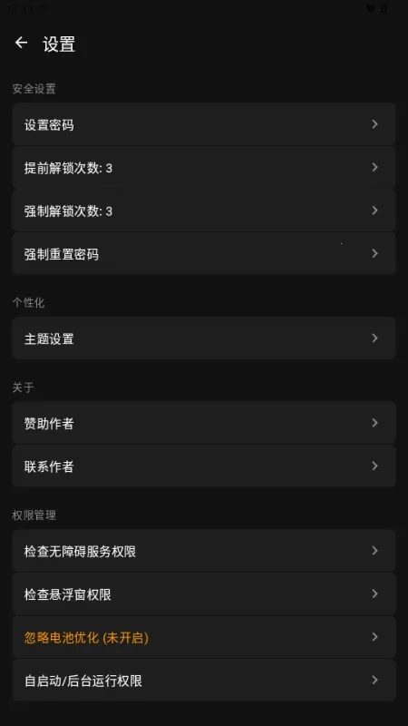 ����Ӧ����2026����v1.0 �ֻ����ͼ3