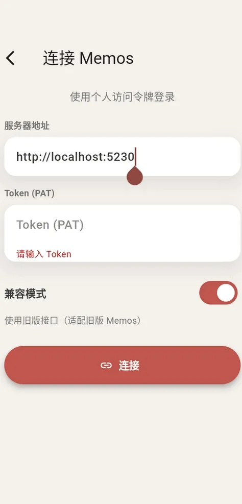 memoflow��Դ2026����v1.0.0 �ֻ����ͼ2