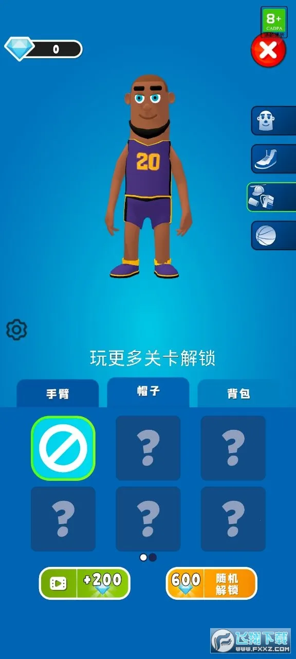 ��ñ����2026�ֻ���v3.0.19 ��׿���ͼ0