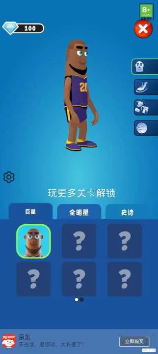 ��ñ����2026�ֻ���v3.0.19 ��׿���ͼ3