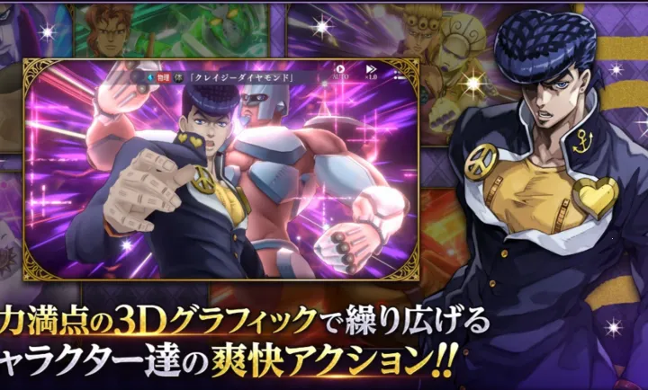 JOJO������ð�� ŷ��ŷ�����Ƽ����շ�(JOJO��ɫ������Ϸ)v1.4.1 ��׿���ͼ0