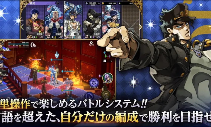 JOJO������ð�� ŷ��ŷ�����Ƽ����շ�(JOJO��ɫ������Ϸ)v1.4.1 ��׿���ͼ3