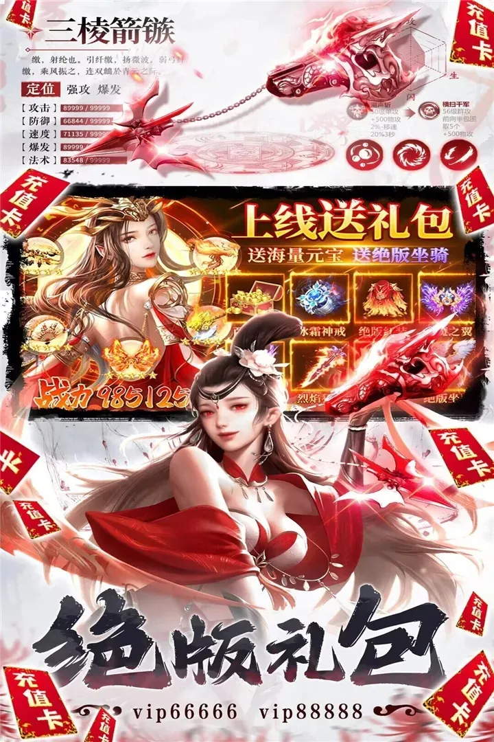 ������ħ(�������ɹһ���Ϸ)v1.0.0 ��׿���ͼ2