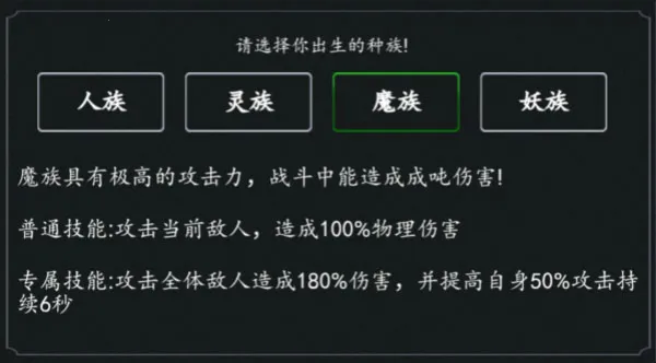 ������ħ(�������ɹһ���Ϸ)