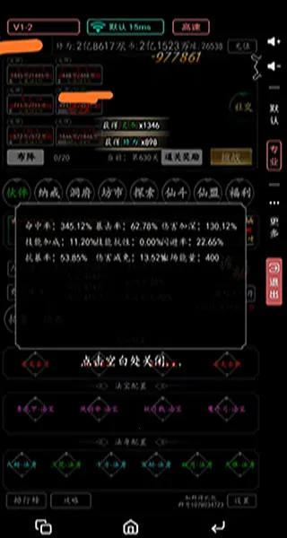 ������ħ(�������ɹһ���Ϸ)