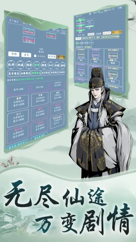 ������ħ(�������ɹһ���Ϸ)v1.0.0 ��׿���ͼ4