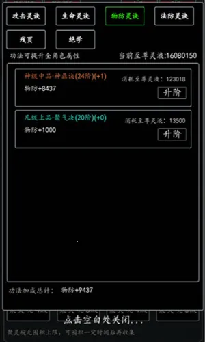 ������ħ(�������ɹһ���Ϸ)