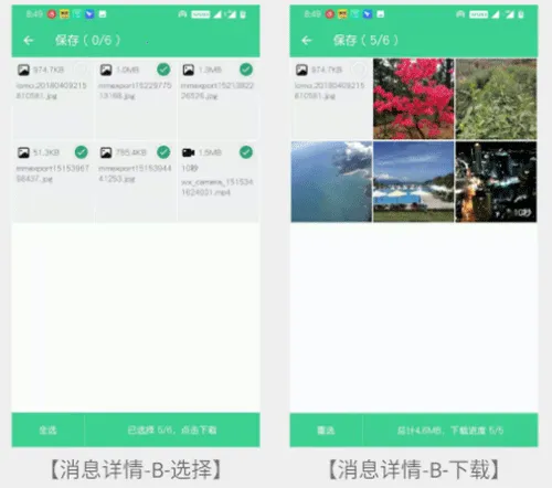 �ֻ���¡��ʦ(�ֻ����ݴ��乤��)