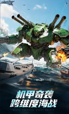 ��η����-3A����ս2026���°汾v2.0.0 ��׿���ͼ4