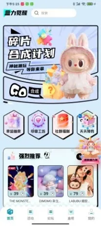 �������ѳ�л�2026���°汾v1.0.1 ��׿���ͼ0