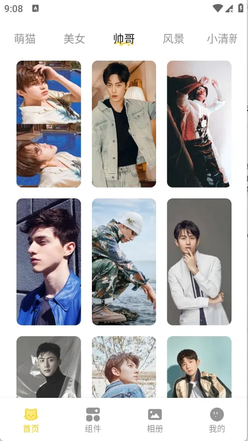 �Ⱦޱ�ֽ(��ֽ���Ի�����)v1.1 �ֻ����ͼ3