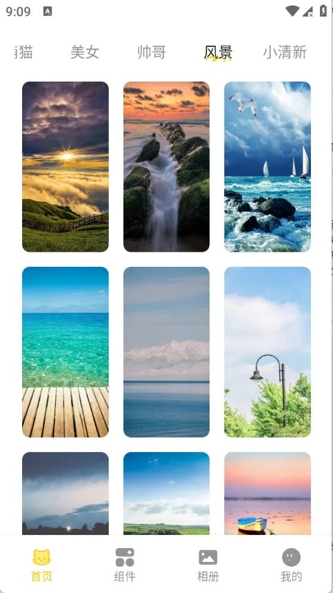 �Ⱦޱ�ֽ(��ֽ���Ի�����)v1.1 �ֻ����ͼ2