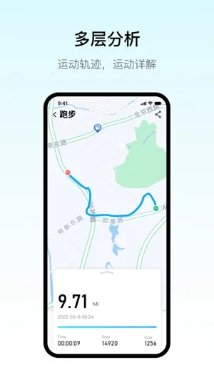 MaituFit�ֱ�2026�ٷ����°汾v1.5.1 ��׿���ͼ4