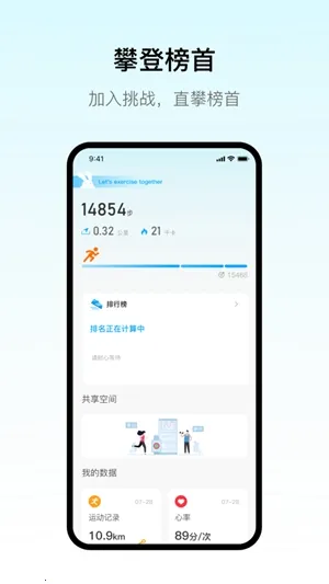 MaituFit�ֱ�2026�ٷ����°汾v1.5.1 ��׿���ͼ2