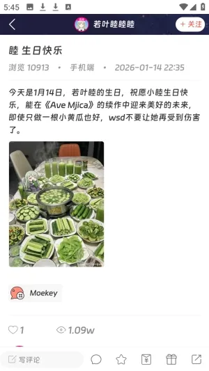 Moekey2026�ٷ����°汾v1.0.0 �ֻ����ͼ3