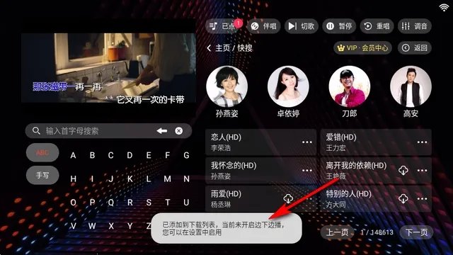 ¡ͥktv���2026�ֻ���v3.24.09.03 ��׿���ͼ1