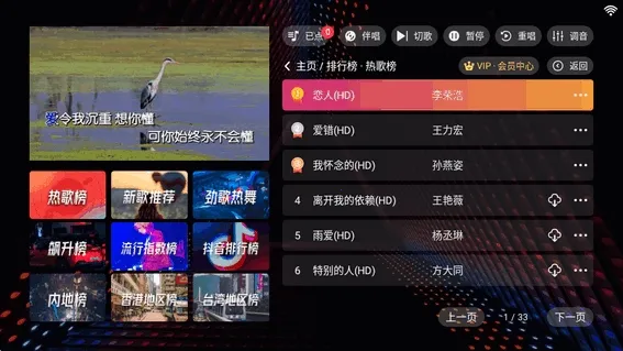 ¡ͥktv���2026�ֻ���v3.24.09.03 ��׿���ͼ0