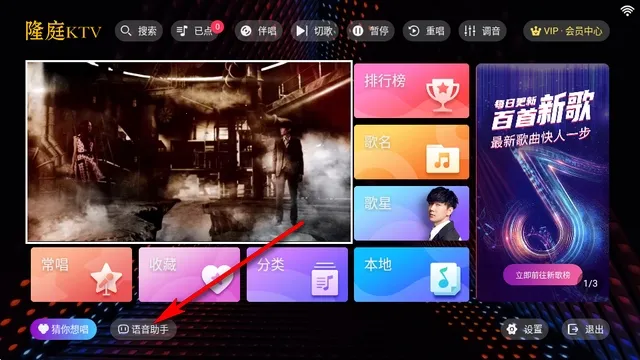 ¡ͥktv���2026�ֻ���v3.24.09.03 ��׿���ͼ4