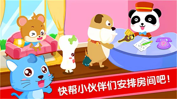 �������곤2026����v9.89.99.01 �ֻ����ͼ4