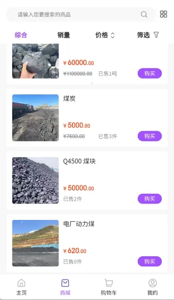 ��ú��2026����v1.2.0 �ֻ����ͼ0