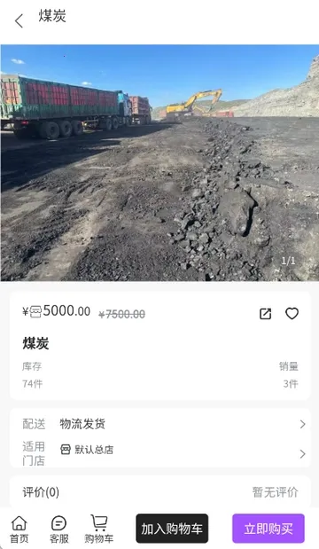 ��ú��2026����v1.2.0 �ֻ����ͼ1