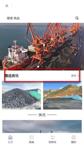 ��ú��2026����v1.2.0 �ֻ����ͼ4