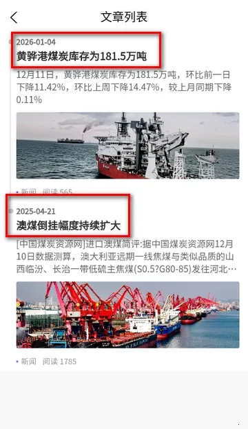 ��ú��2026����v1.2.0 �ֻ����ͼ3