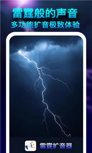 ����������(�ֻ�������������)v1.2.0 �ֻ����ͼ1