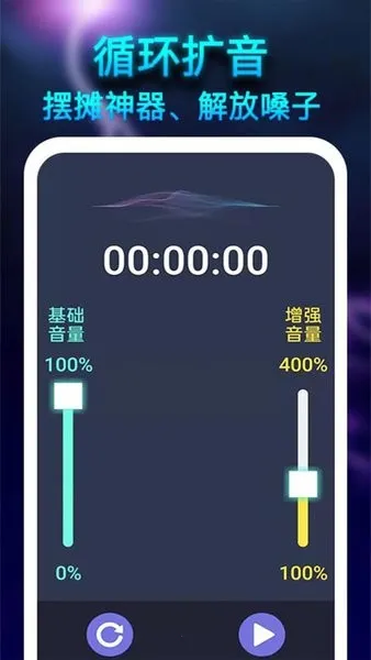 ����������(�ֻ�������������)v1.2.0 �ֻ����ͼ3