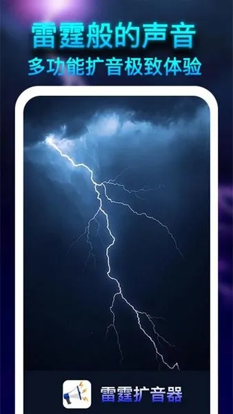 ����������(�ֻ�������������)v1.2.0 �ֻ����ͼ2