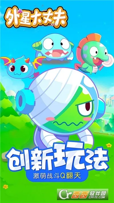 ���Ǵ��ɷ�(����������Ϸ)