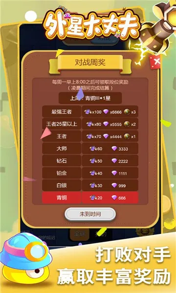 ���Ǵ��ɷ�(����������Ϸ)