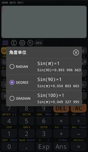 CalcES������2026���°汾v7.2.0.118 �ֻ����ͼ1