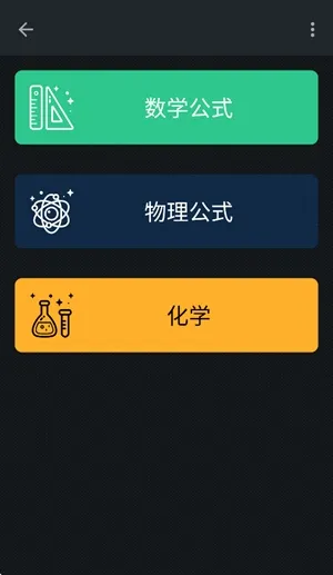 CalcES������2026���°汾v7.2.0.118 �ֻ����ͼ0