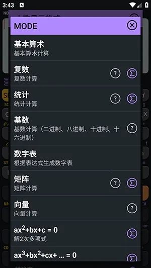 CalcES������2026���°汾