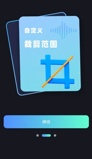 ����Ƶת����ȡ��Ѱ����°�׿��v1.0.0 �ֻ����ͼ1