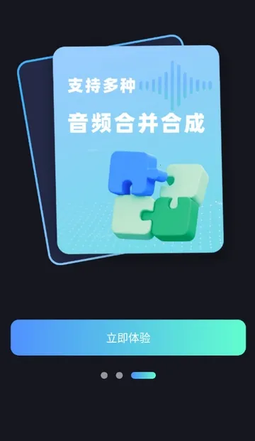 ����Ƶת����ȡ��Ѱ����°�׿��v1.0.0 �ֻ����ͼ2