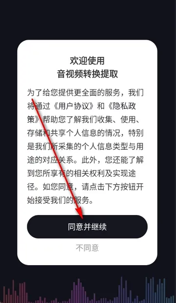 ����Ƶת����ȡ��Ѱ����°�׿��