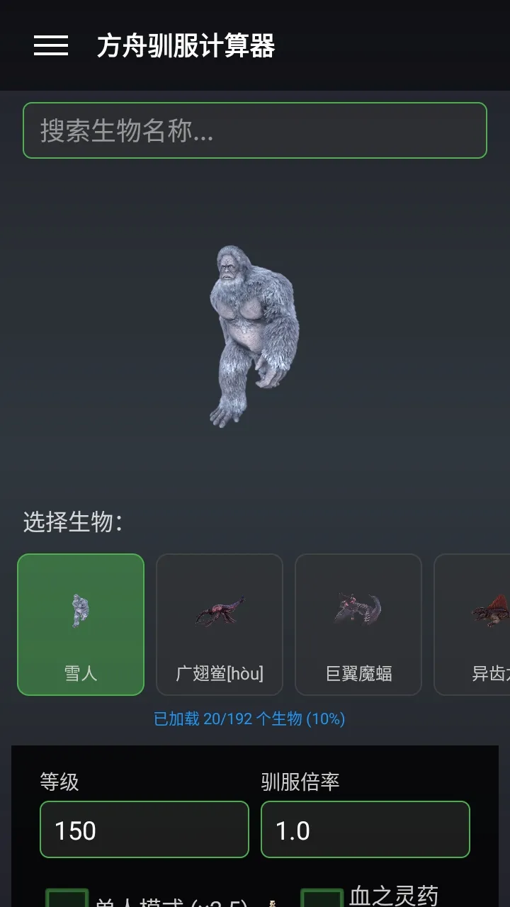 ���շ��ۺ���2026�ֻ���v1.2.3 ��׿���ͼ0