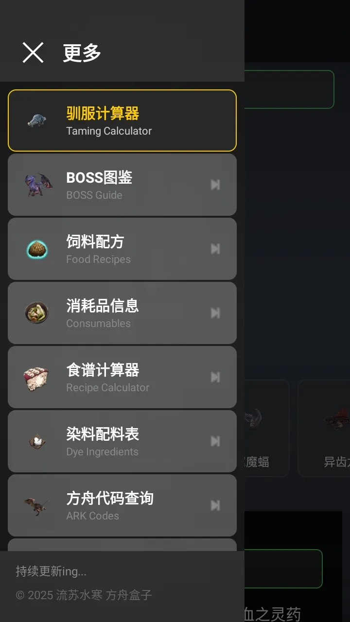 ���շ��ۺ���2026�ֻ���v1.2.3 ��׿���ͼ2