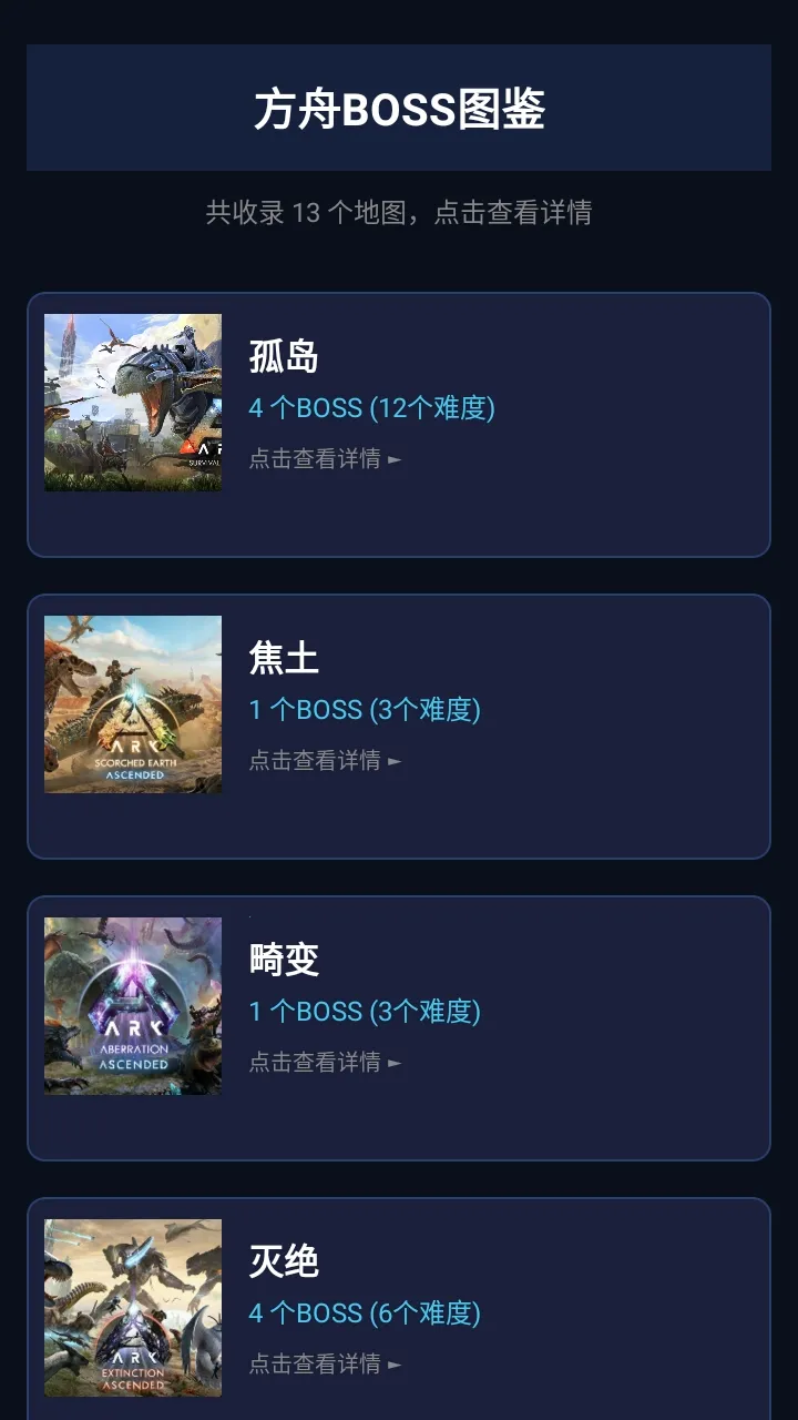 ���շ��ۺ���2026�ֻ���v1.2.3 ��׿���ͼ4