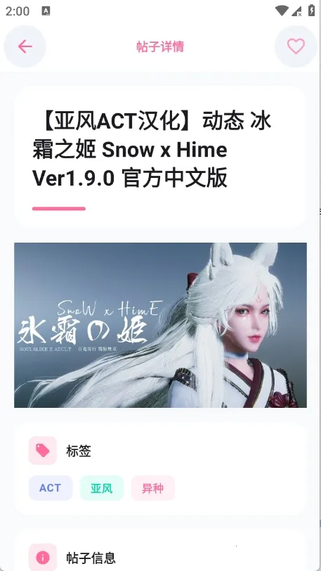 ������Ϸ��(�����ۺ�ƽ̨)v2.1 �ֻ����ͼ3