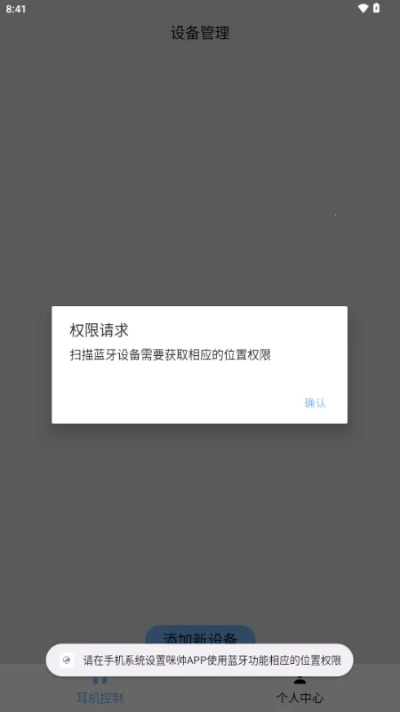 ��˧��������(������������)v1.0 ��׿���ͼ1