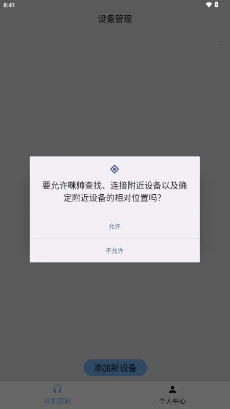 ��˧��������(������������)v1.0 ��׿���ͼ3