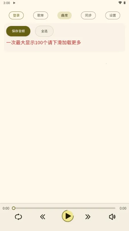 YunYin(������Դ����)v1.0.0 �ֻ����ͼ1