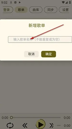 YunYin(������Դ����)v1.0.0 �ֻ����ͼ0