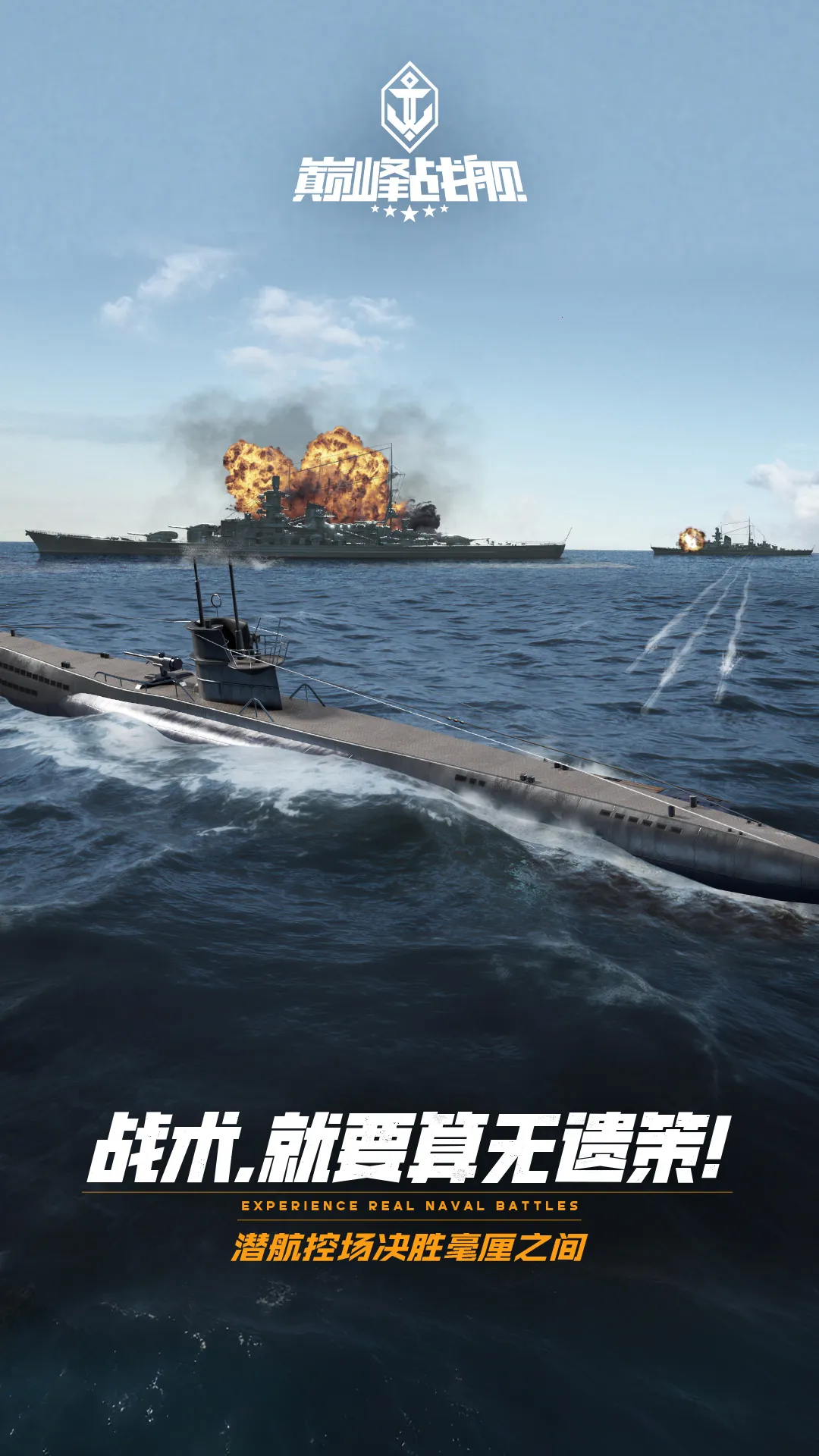 �۷�ս��(TPS��ս����)v1200010.2.1 ��׿���ͼ1