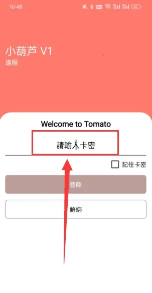 С��«ֱװ�Ƽ�2026���°汾v1.0.9 ��׿���ͼ1