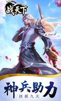 ս����2026�ֻ���v1.0.0 �ֻ����ͼ3